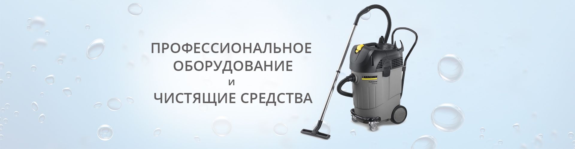квартира уборка