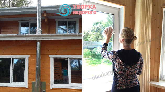 Уборка коттеджа после ремонта в СПб